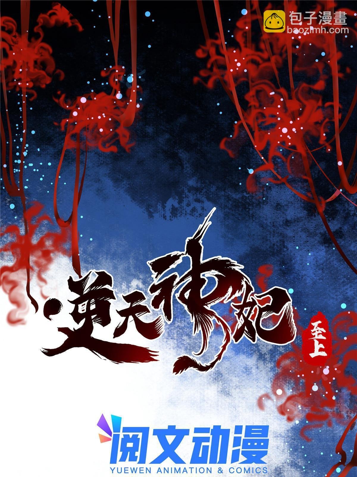 第111话 我不摸摸怎么知道？