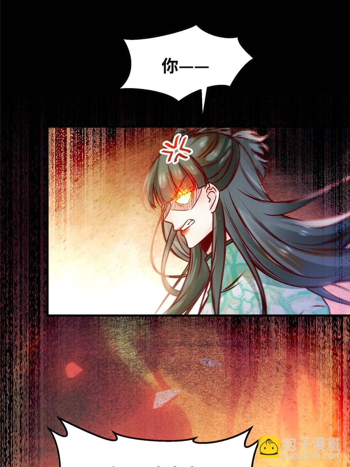 第111话 我不摸摸怎么知道？
