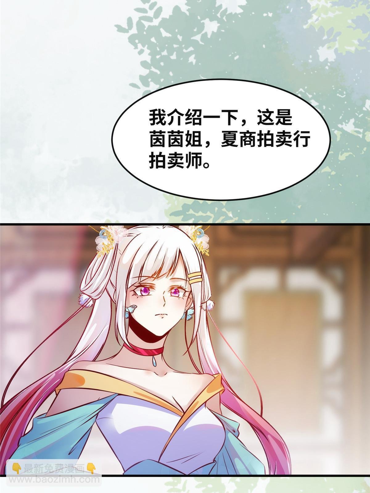 第111话 我不摸摸怎么知道？