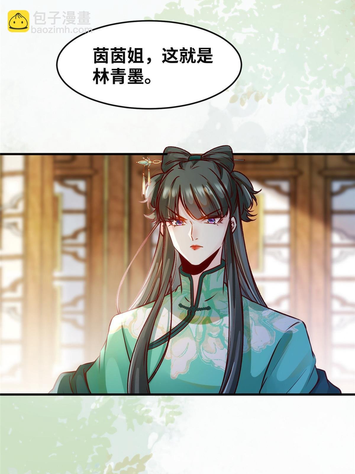 第111话 我不摸摸怎么知道？