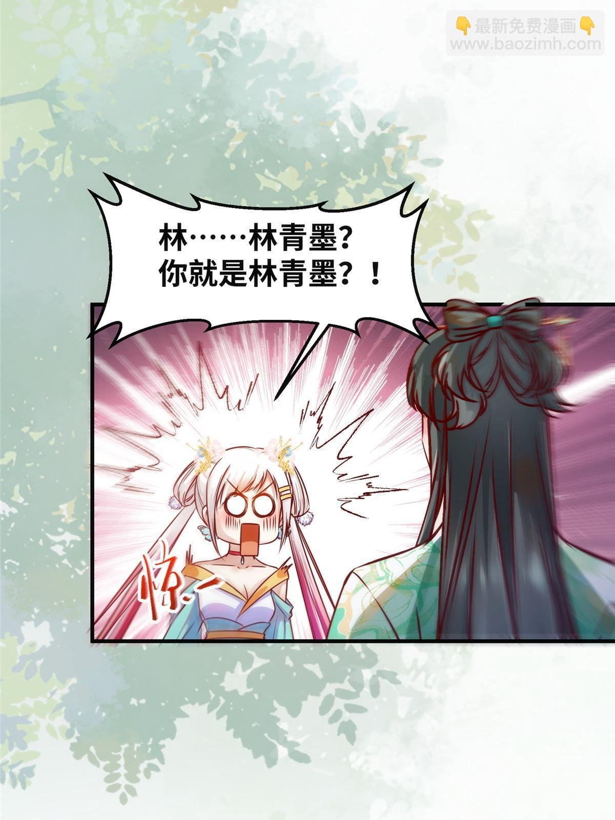 第111话 我不摸摸怎么知道？