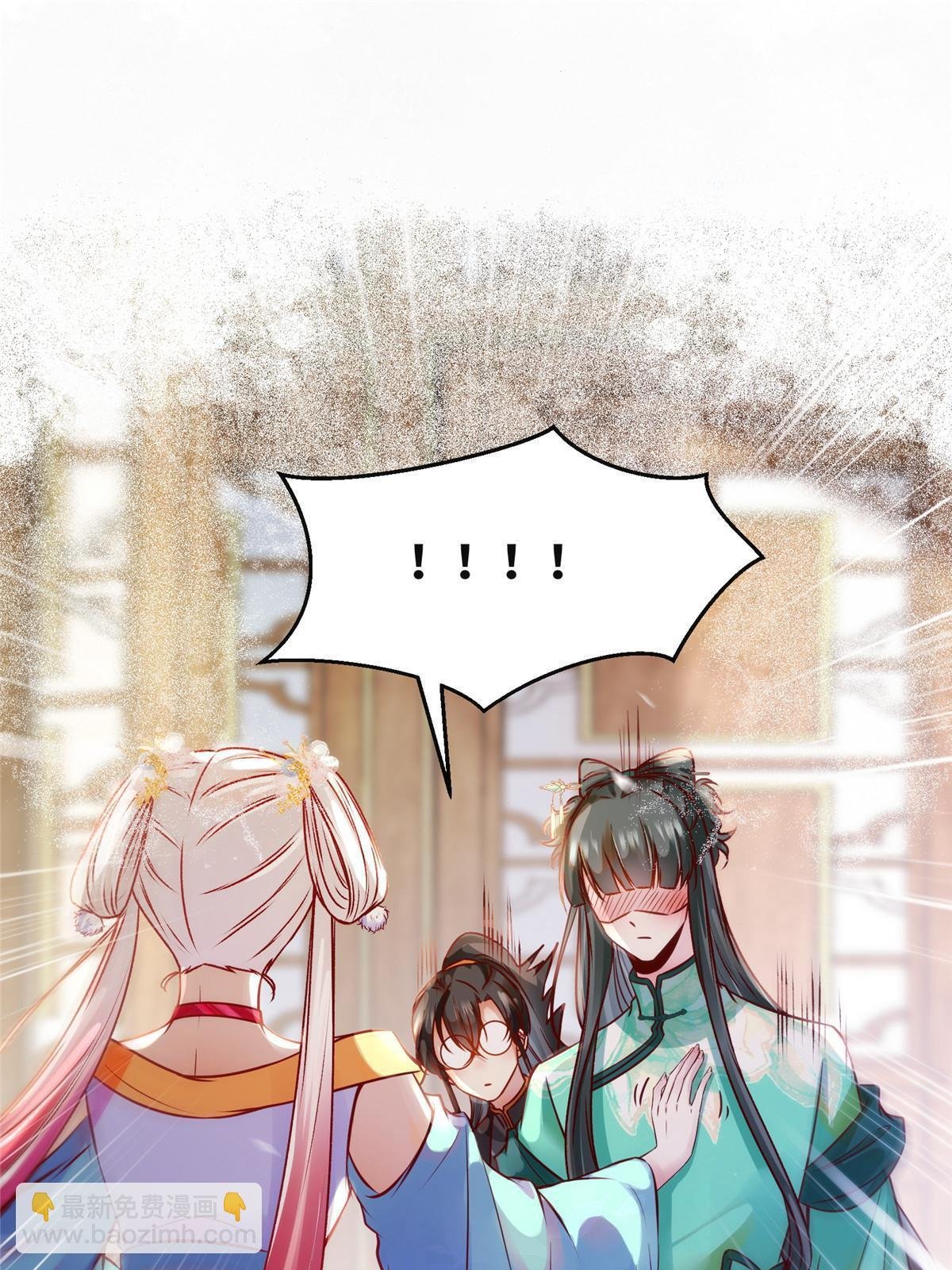 第111话 我不摸摸怎么知道？
