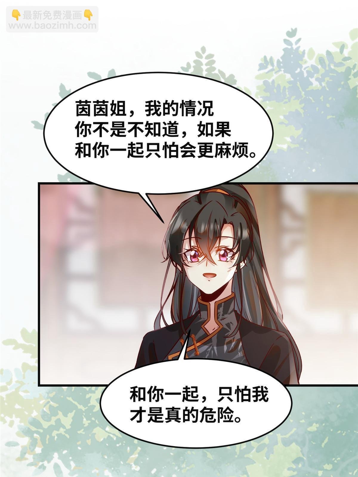 第111话 我不摸摸怎么知道？