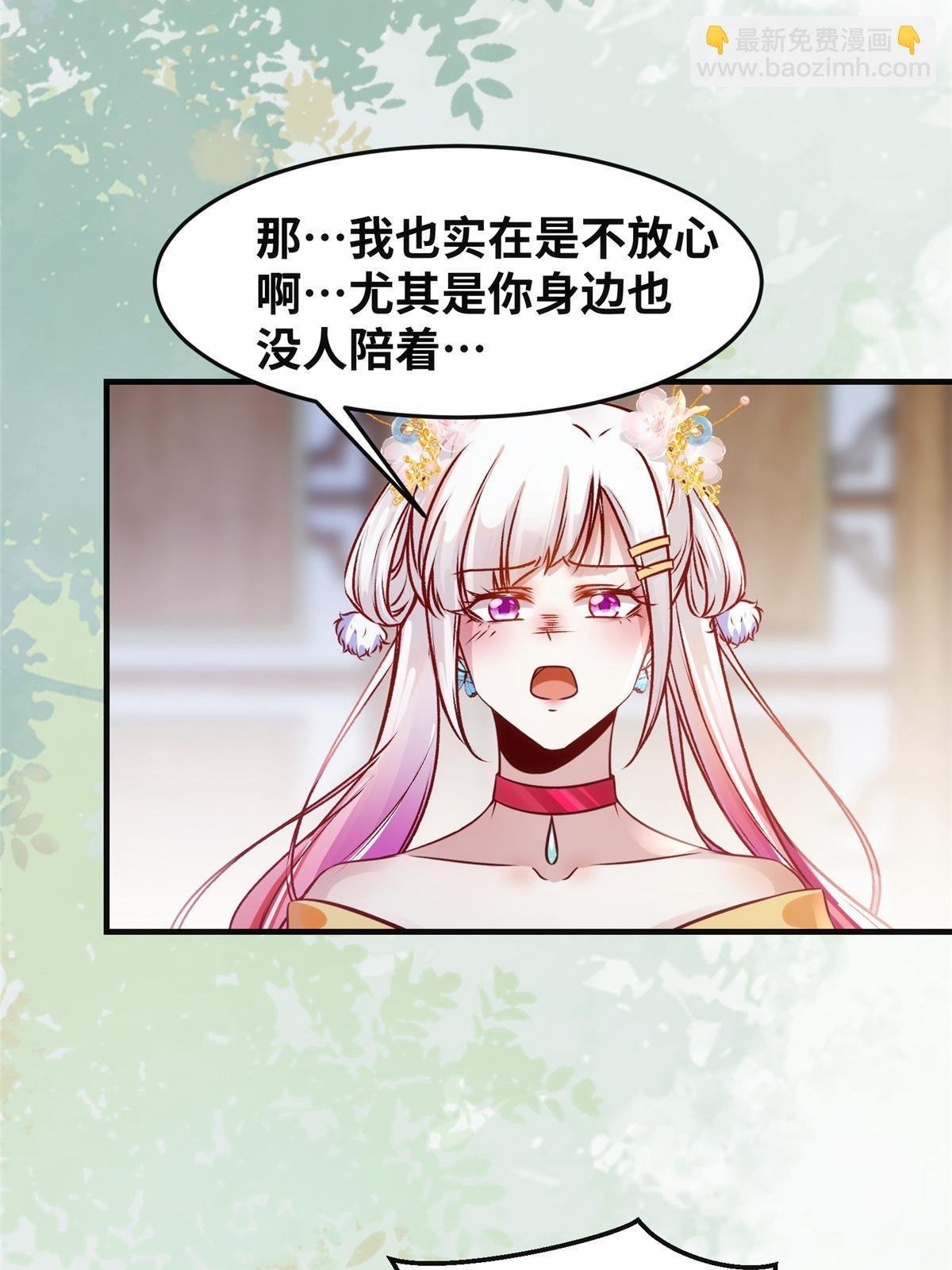 第111话 我不摸摸怎么知道？