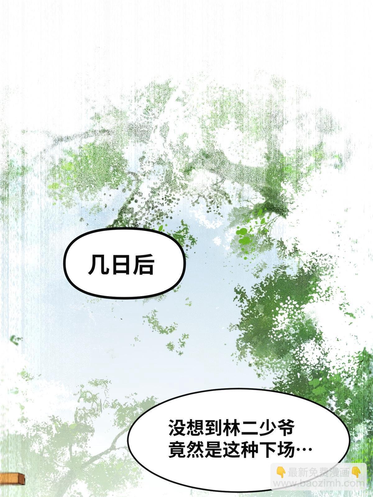 第111话 我不摸摸怎么知道？