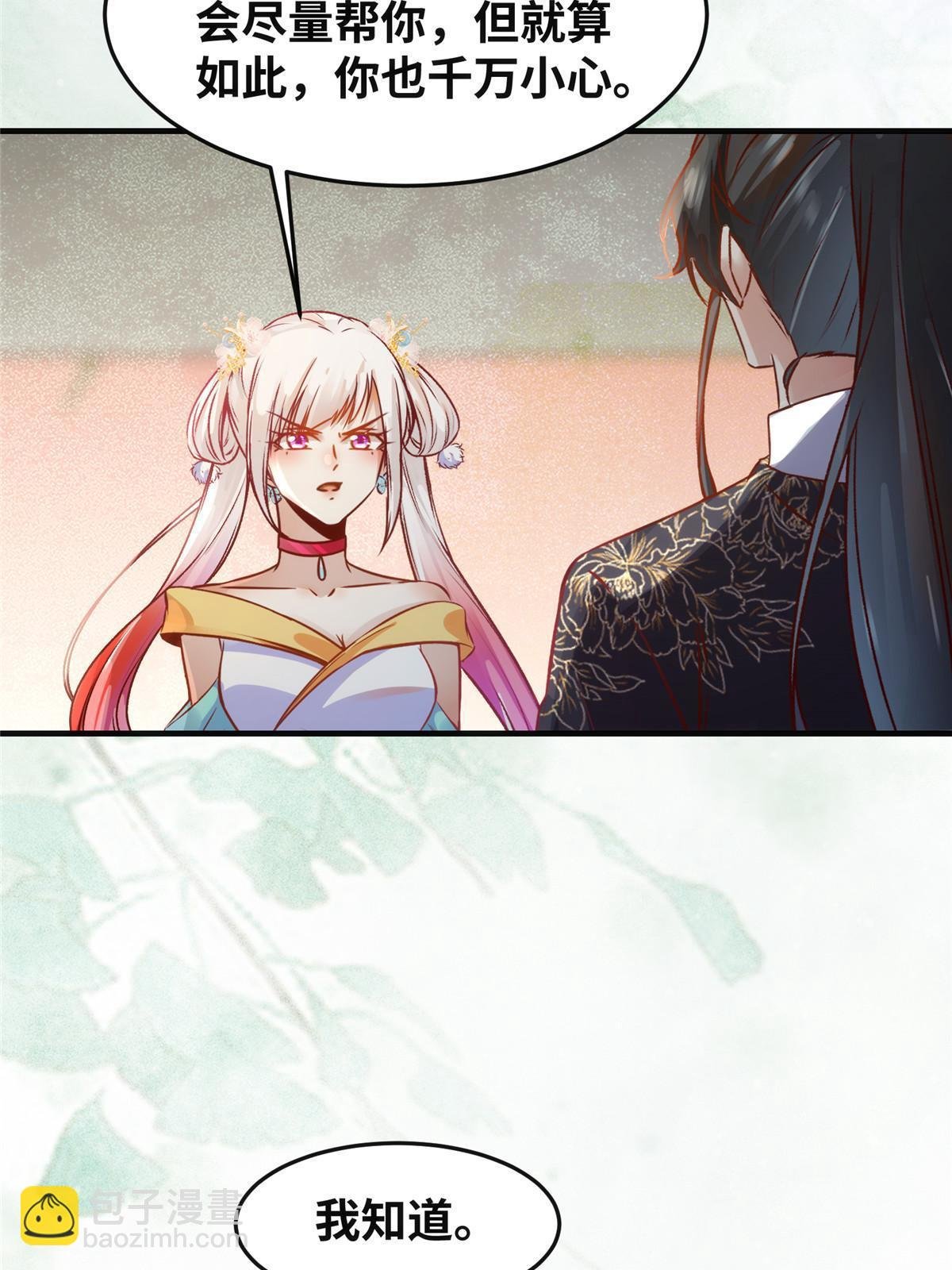 第111话 我不摸摸怎么知道？