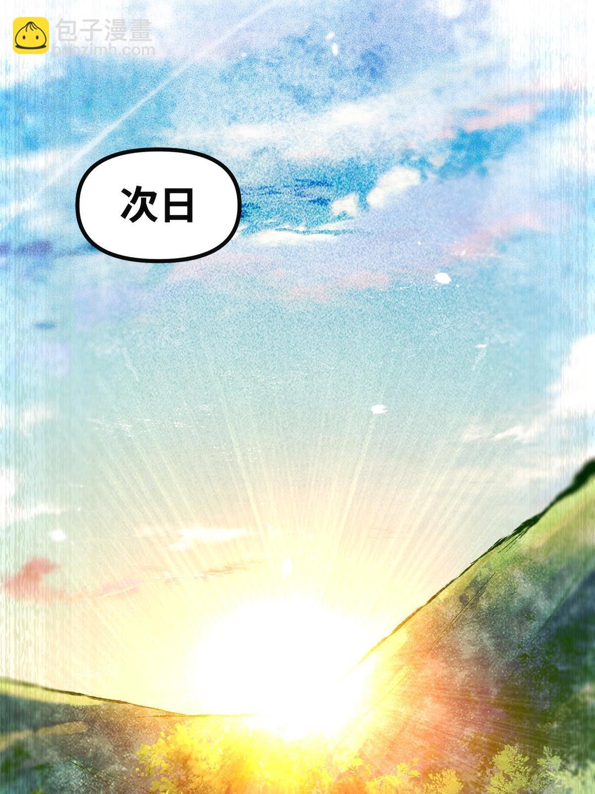 第111话 我不摸摸怎么知道？