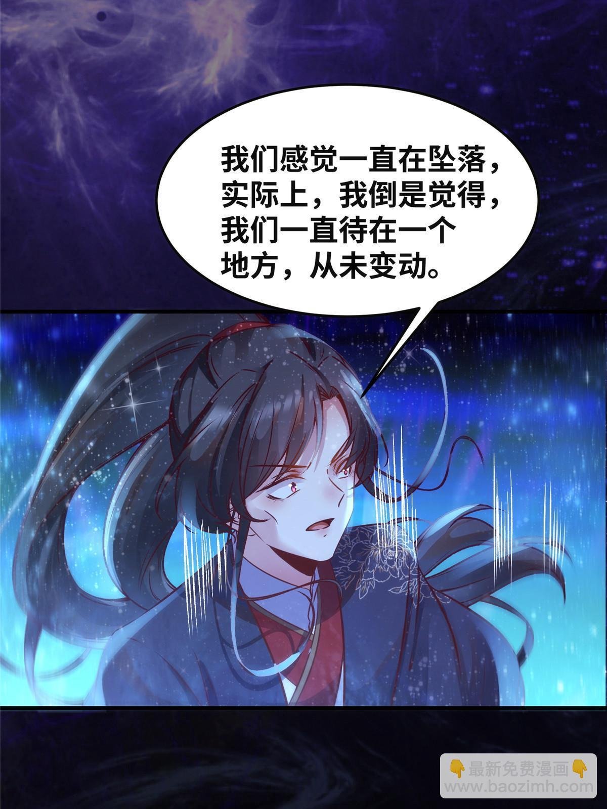 第115话 我们靠的是实力！