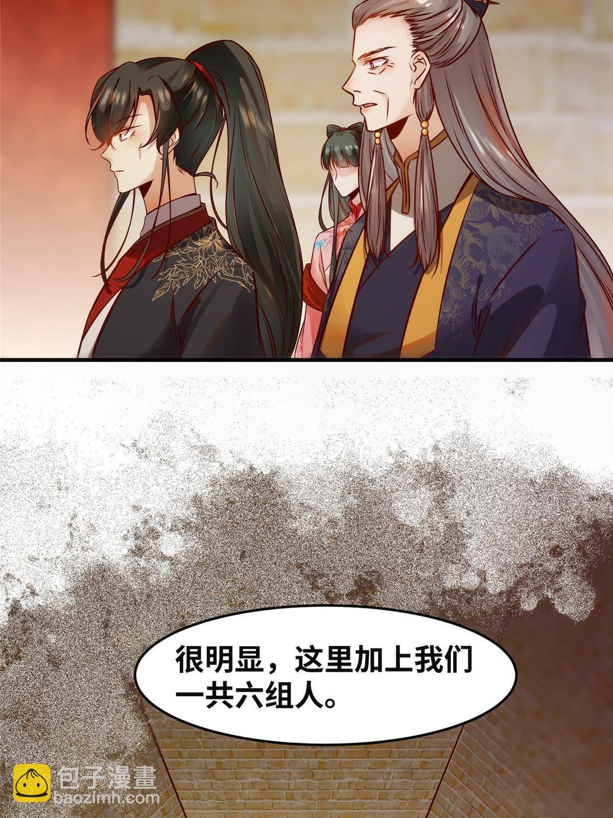 第115话 我们靠的是实力！