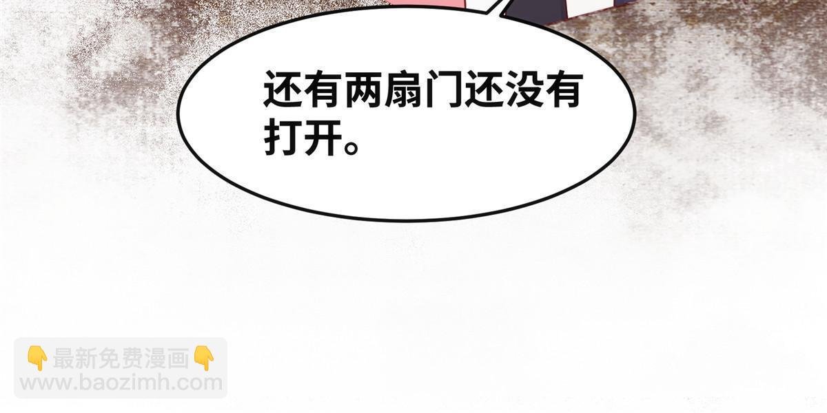 第115话 我们靠的是实力！