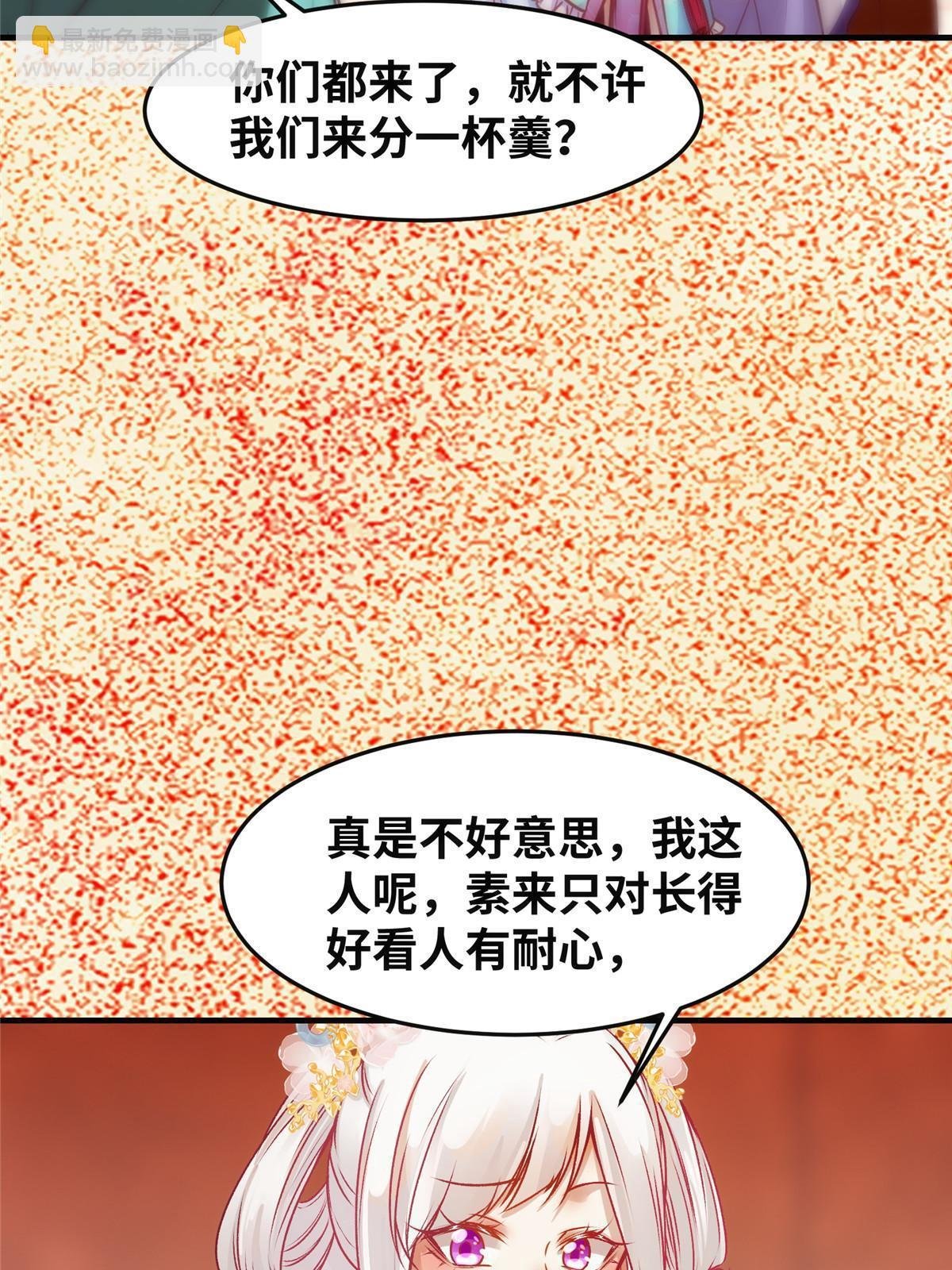 第115话 我们靠的是实力！