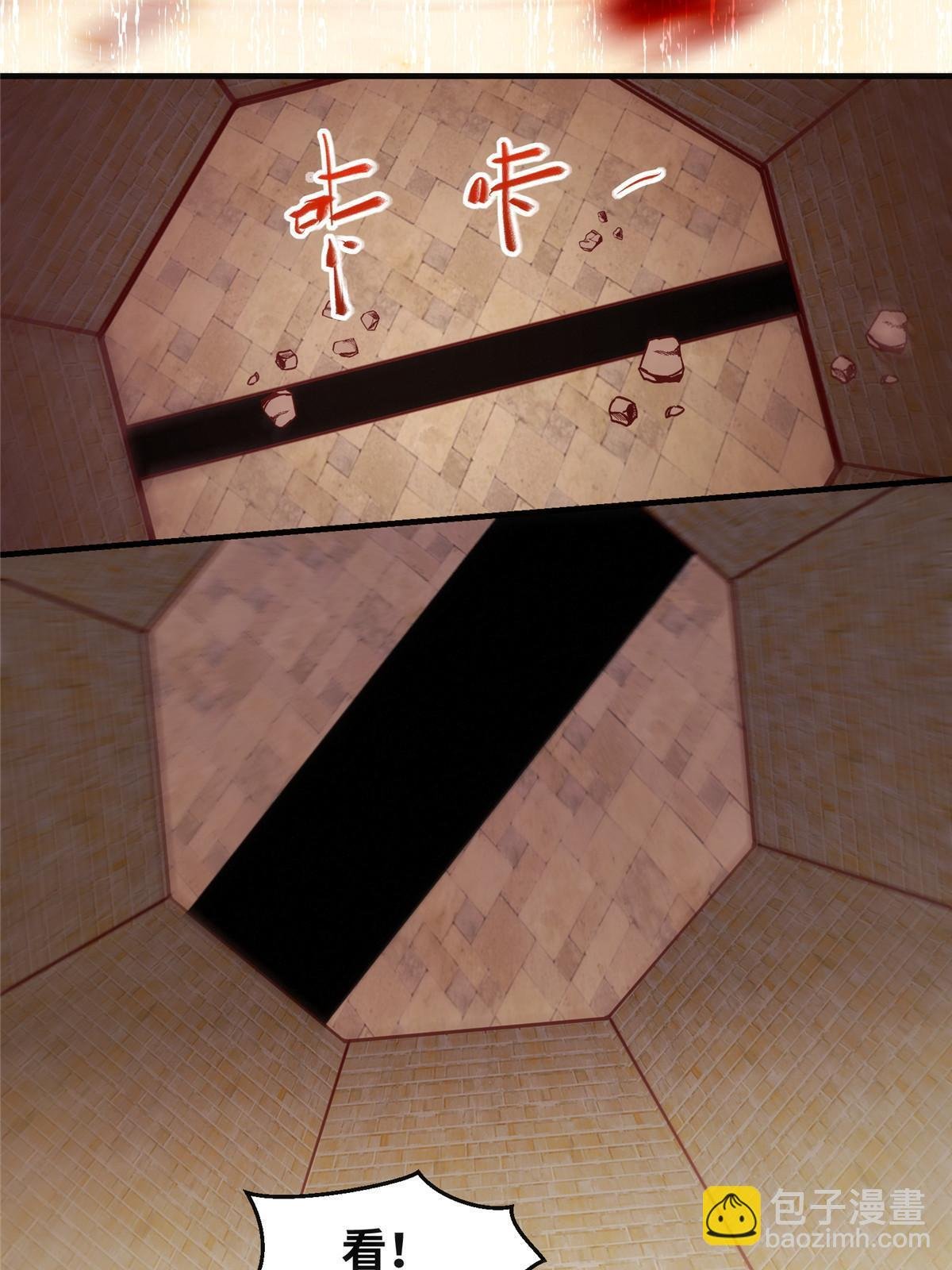 第116话 第三层开了！