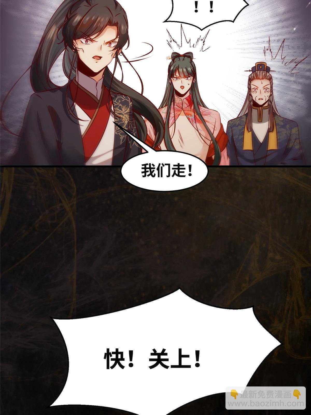 第116话 第三层开了！