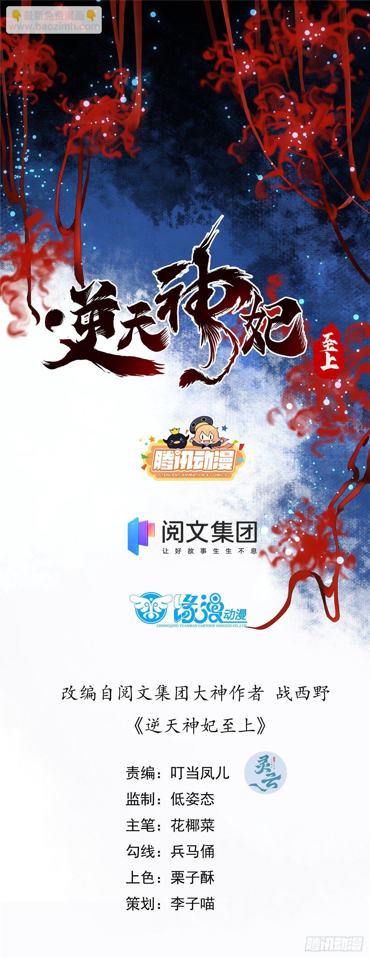 第11话 对战