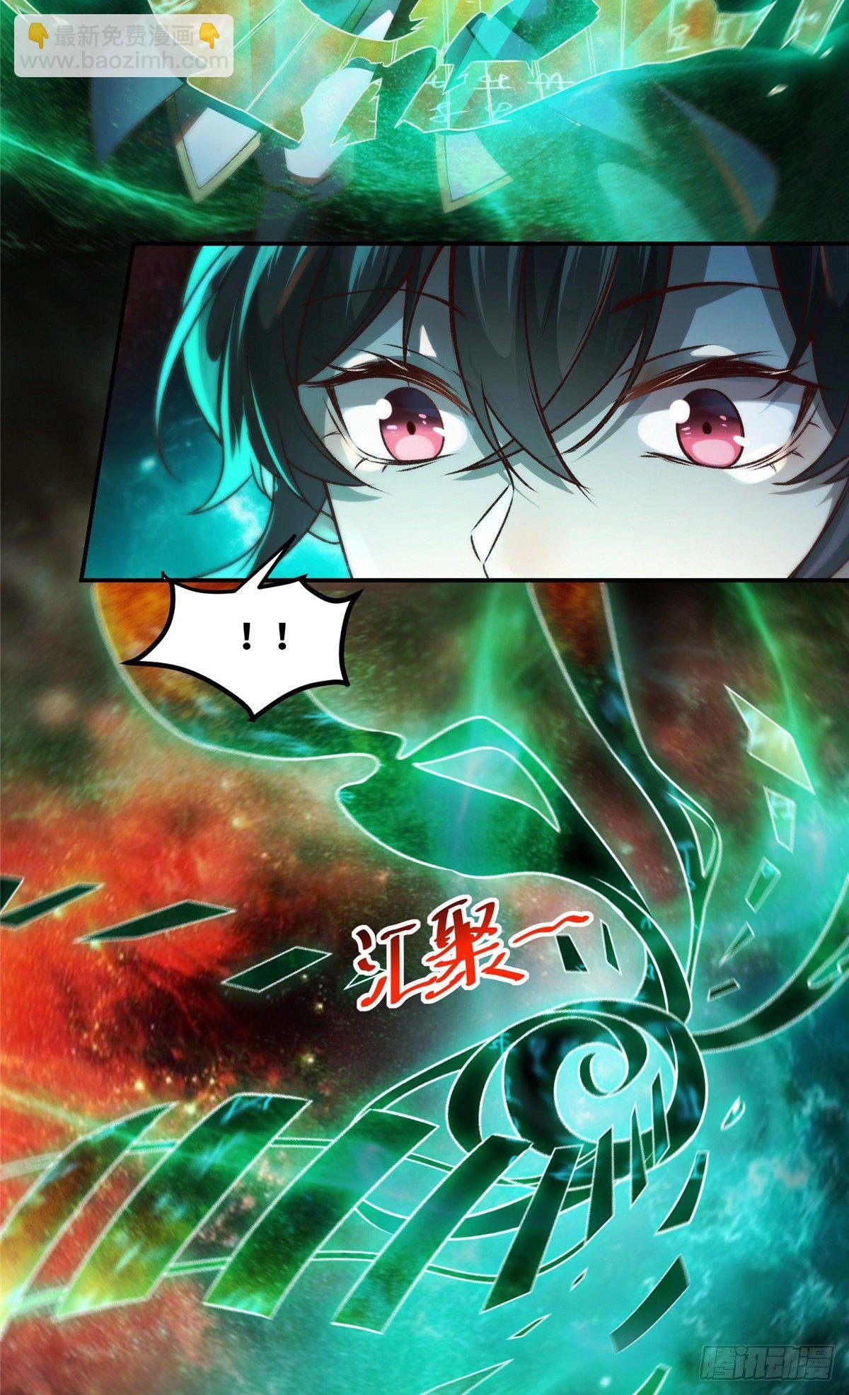 第11话 对战