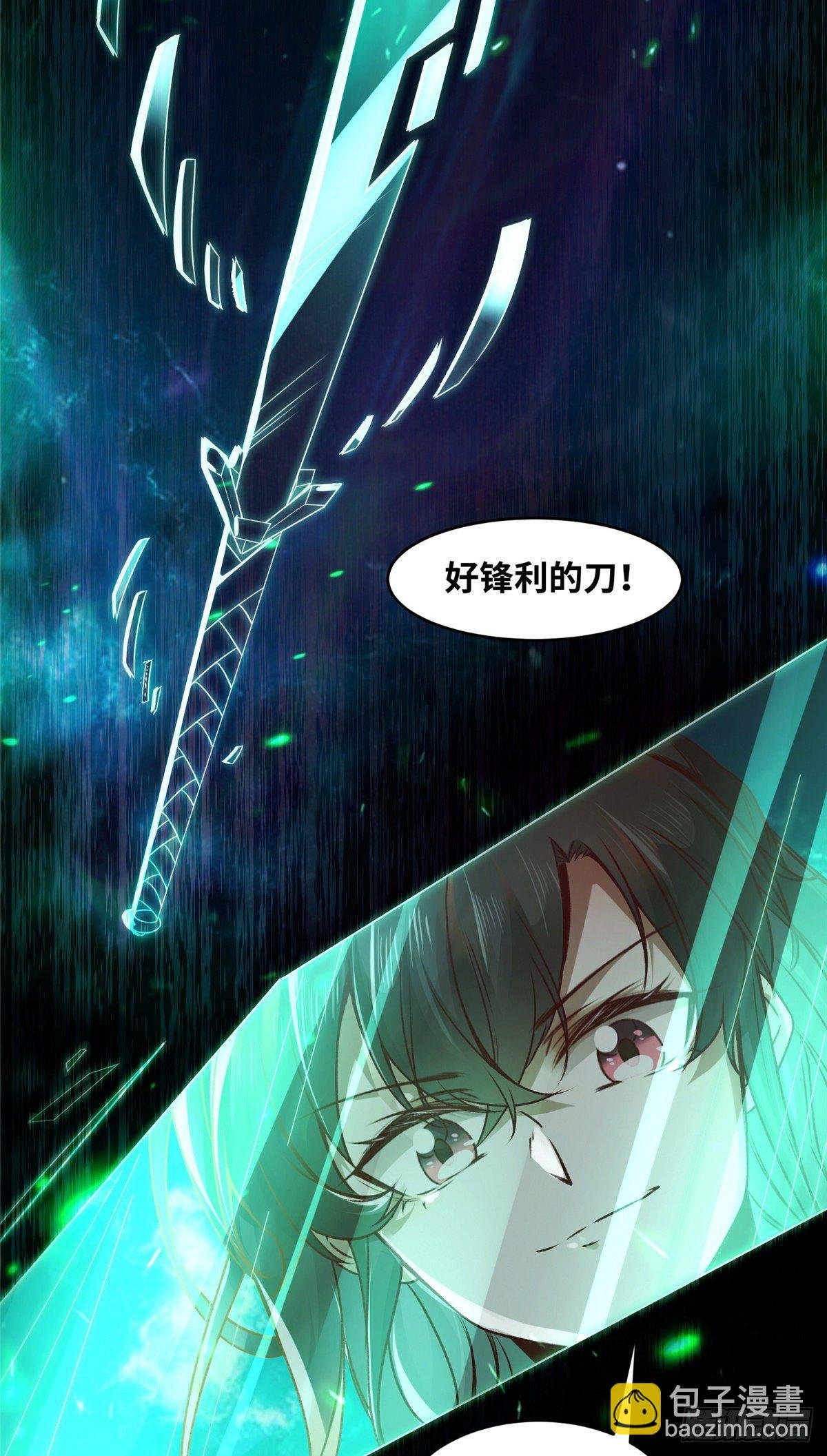 第11话 对战