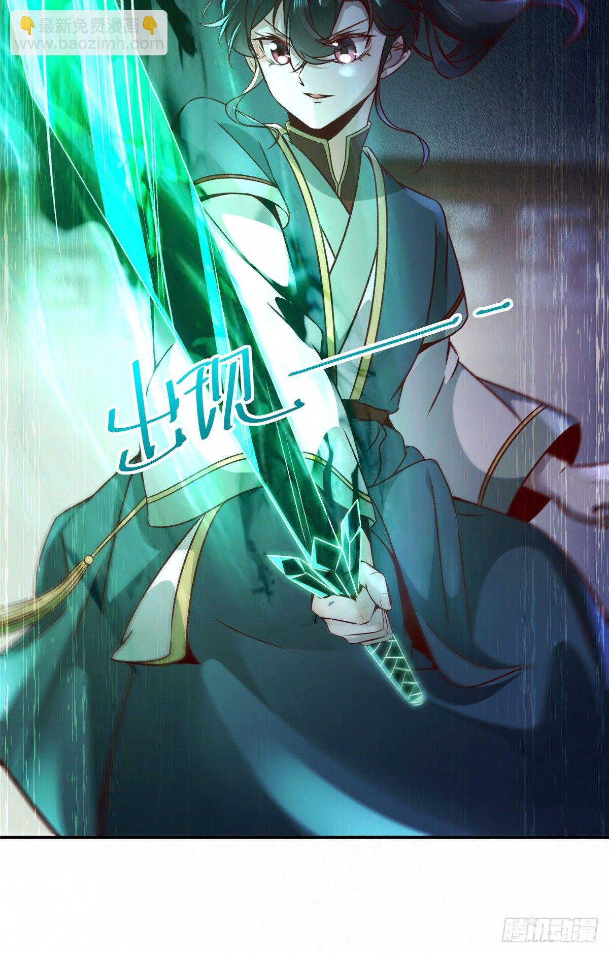 第11话 对战