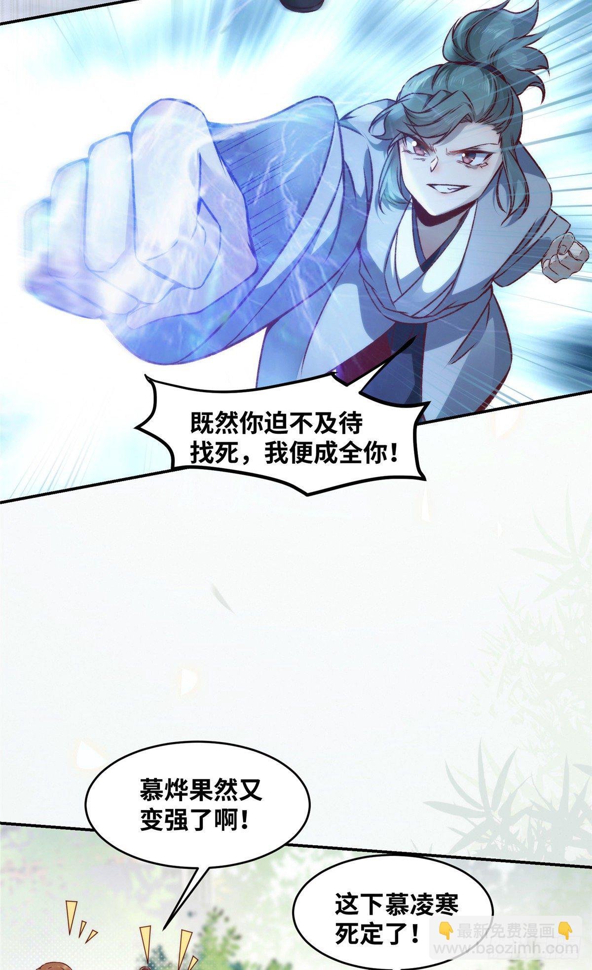第11话 对战