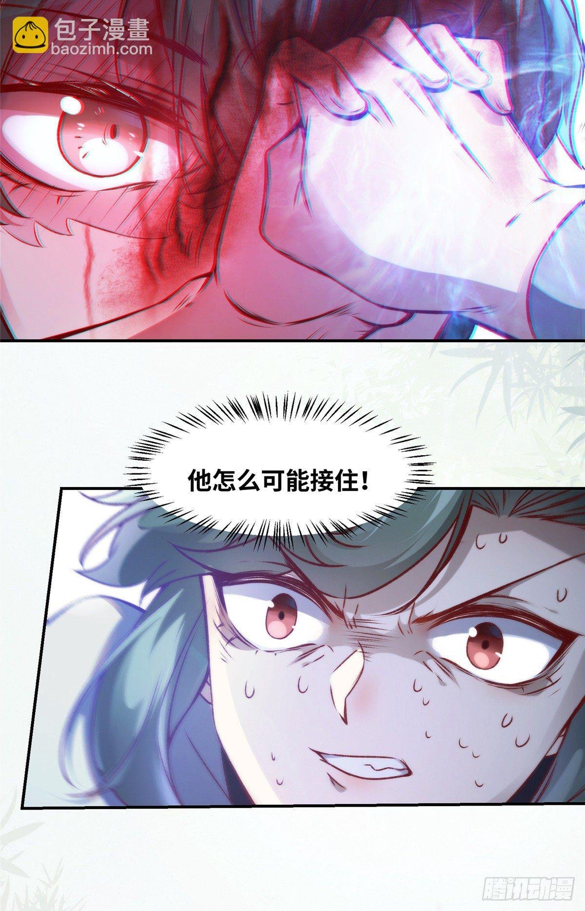 第11话 对战