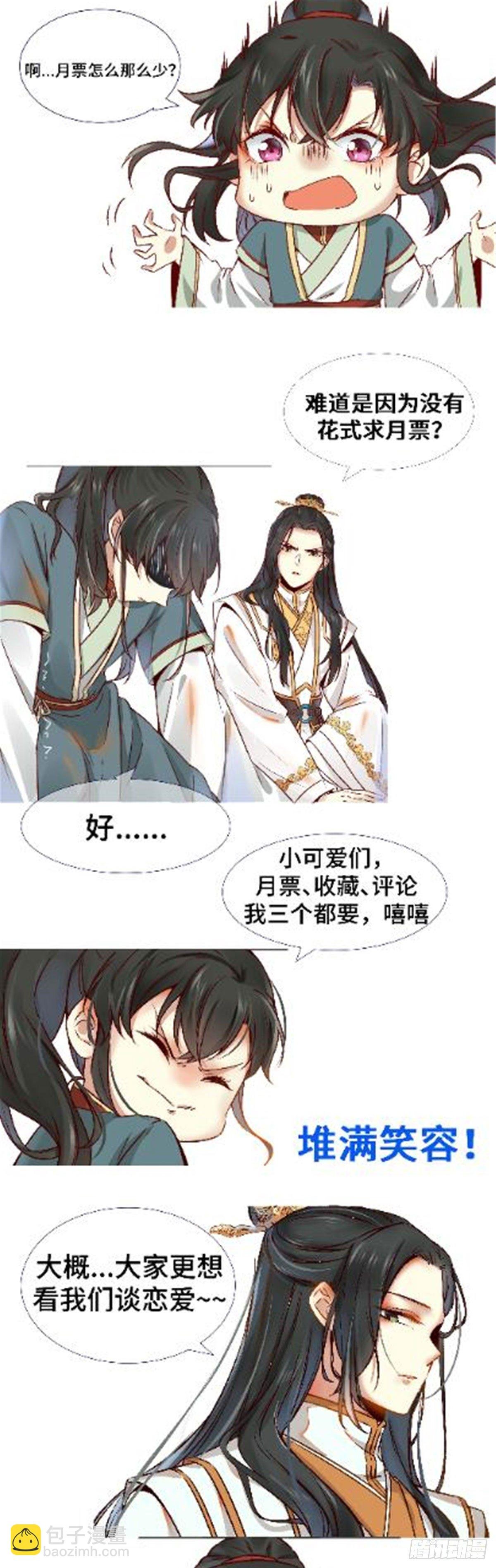 第11话 对战