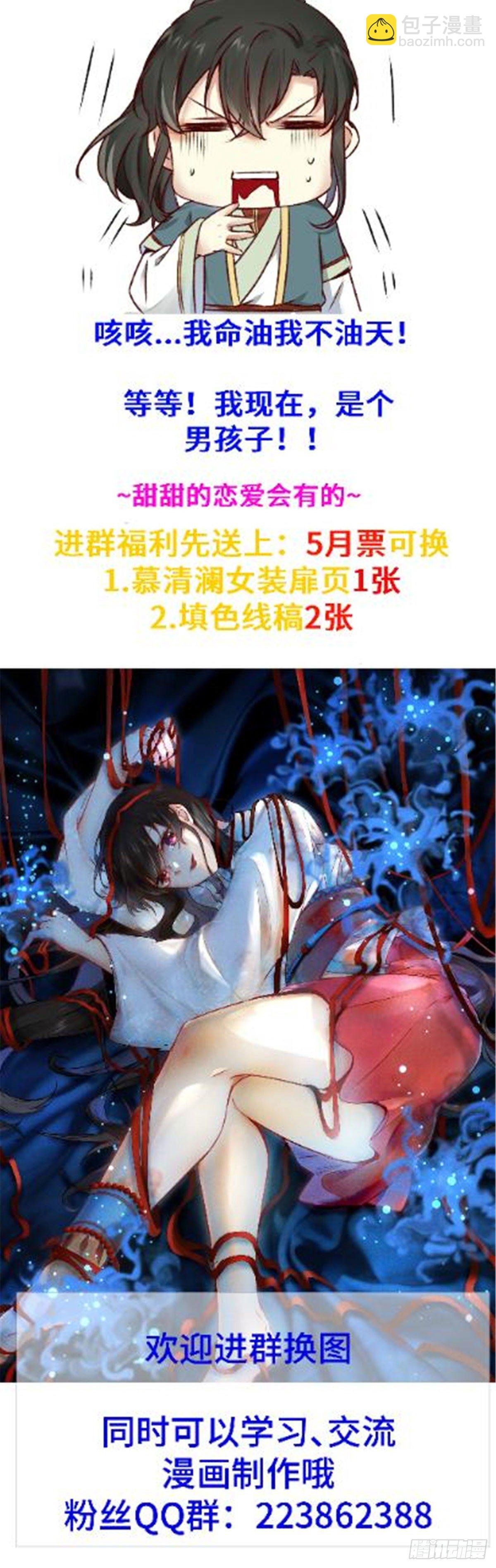 第11话 对战