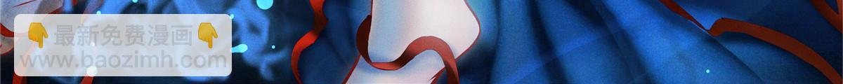 第121话 你和她，真的很像