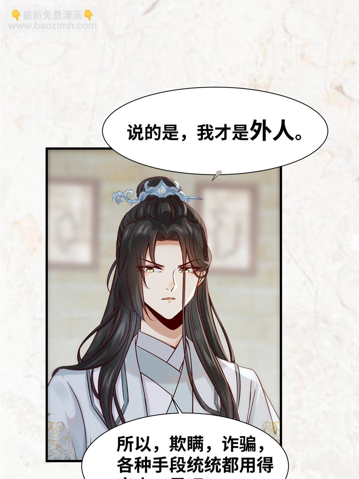 第121话 你和她，真的很像