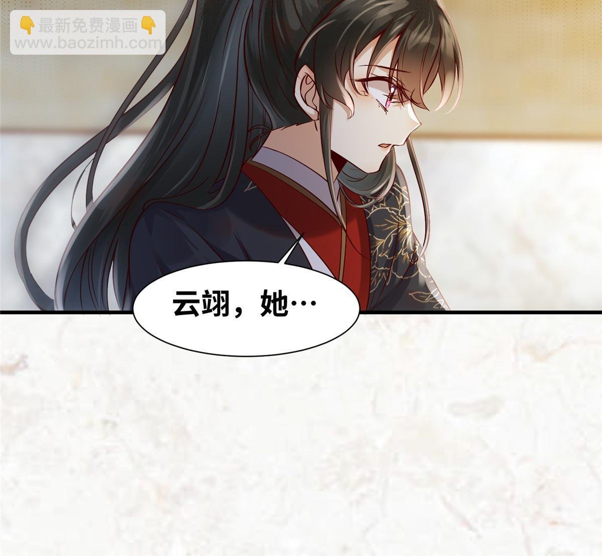 第121话 你和她，真的很像
