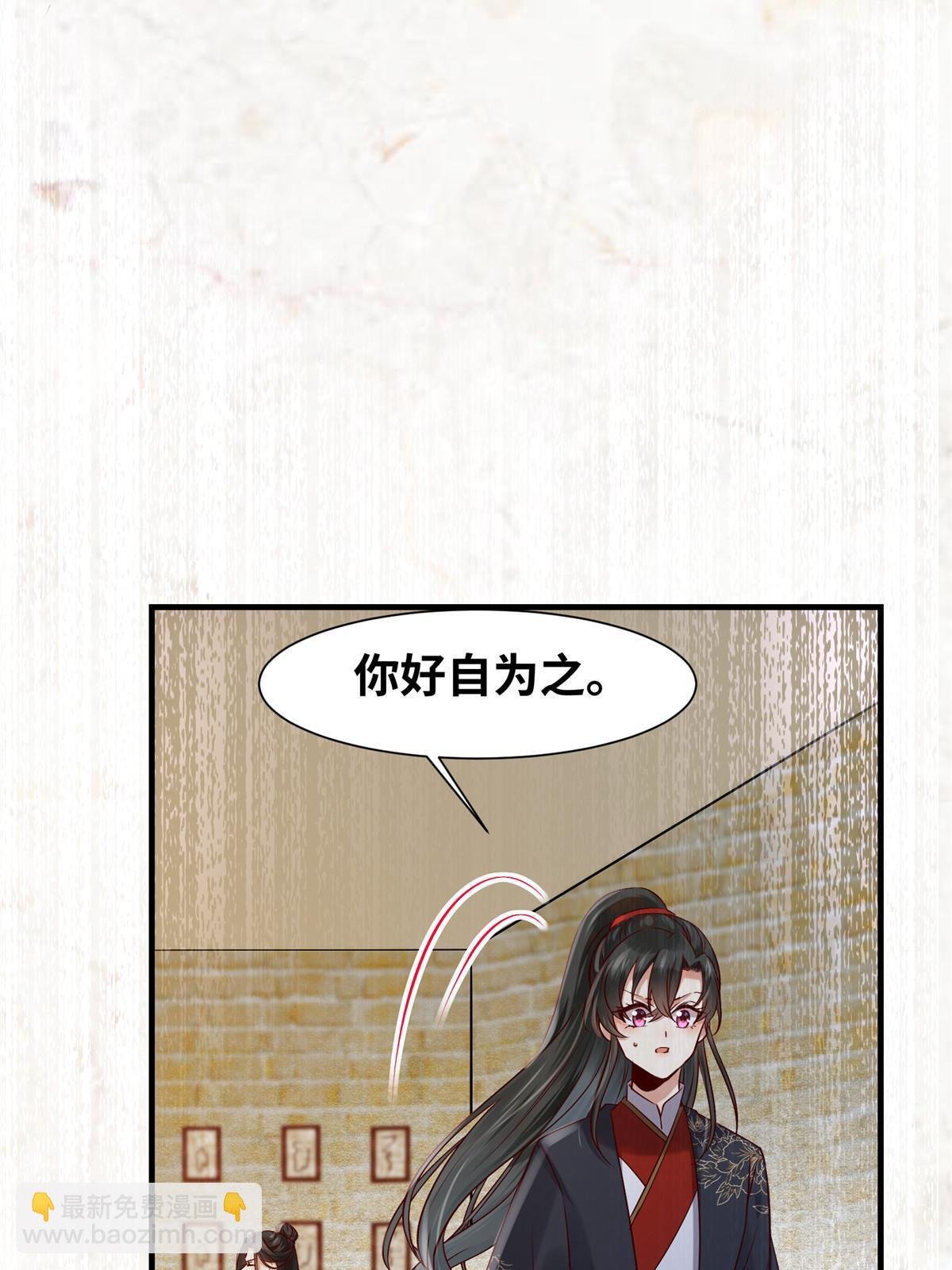 第121话 你和她，真的很像
