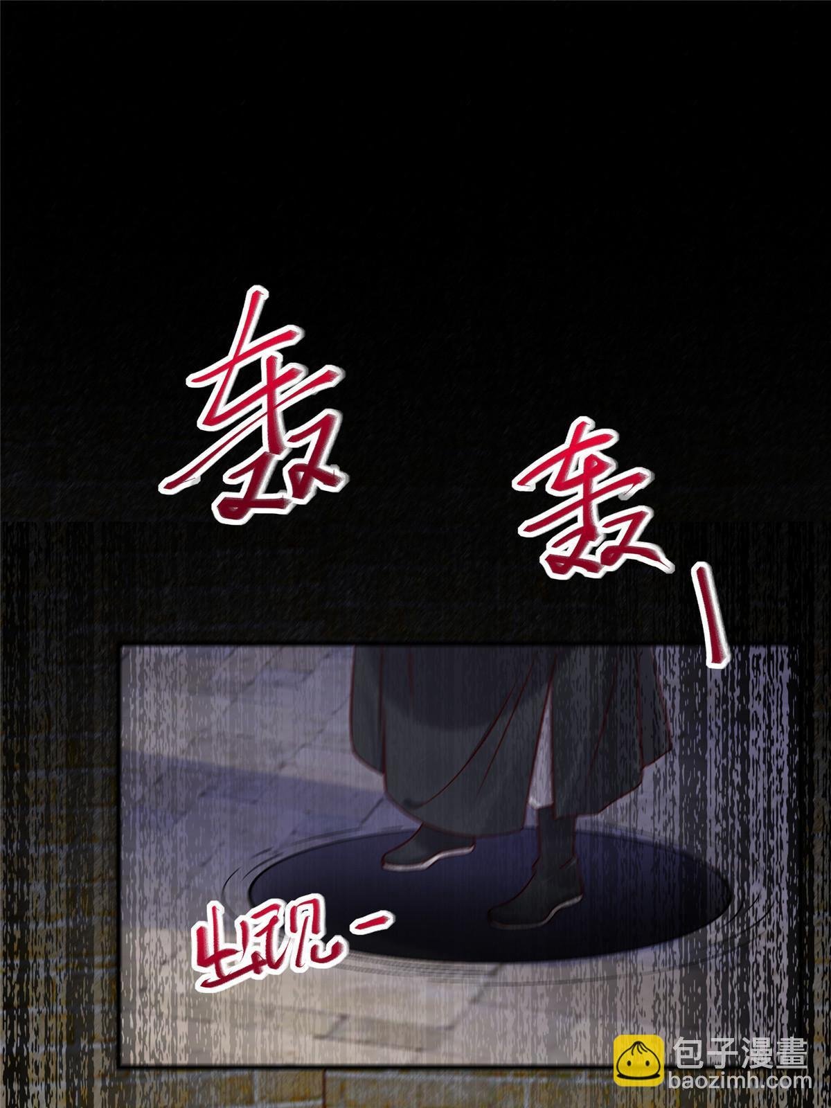 第121话 你和她，真的很像