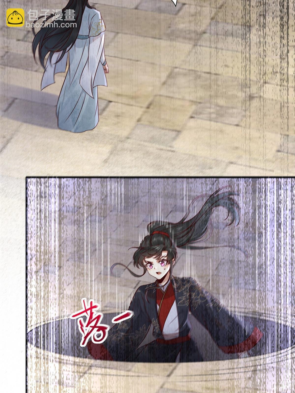 第121话 你和她，真的很像