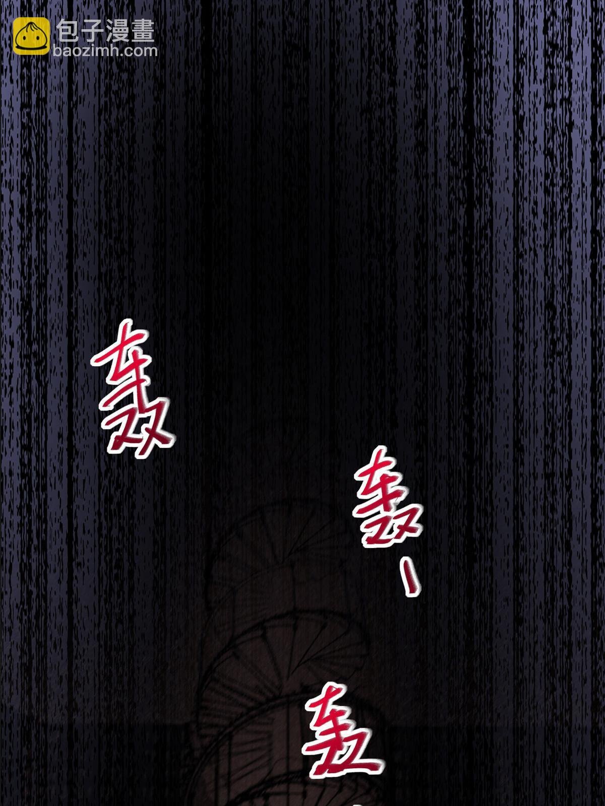 第121话 你和她，真的很像
