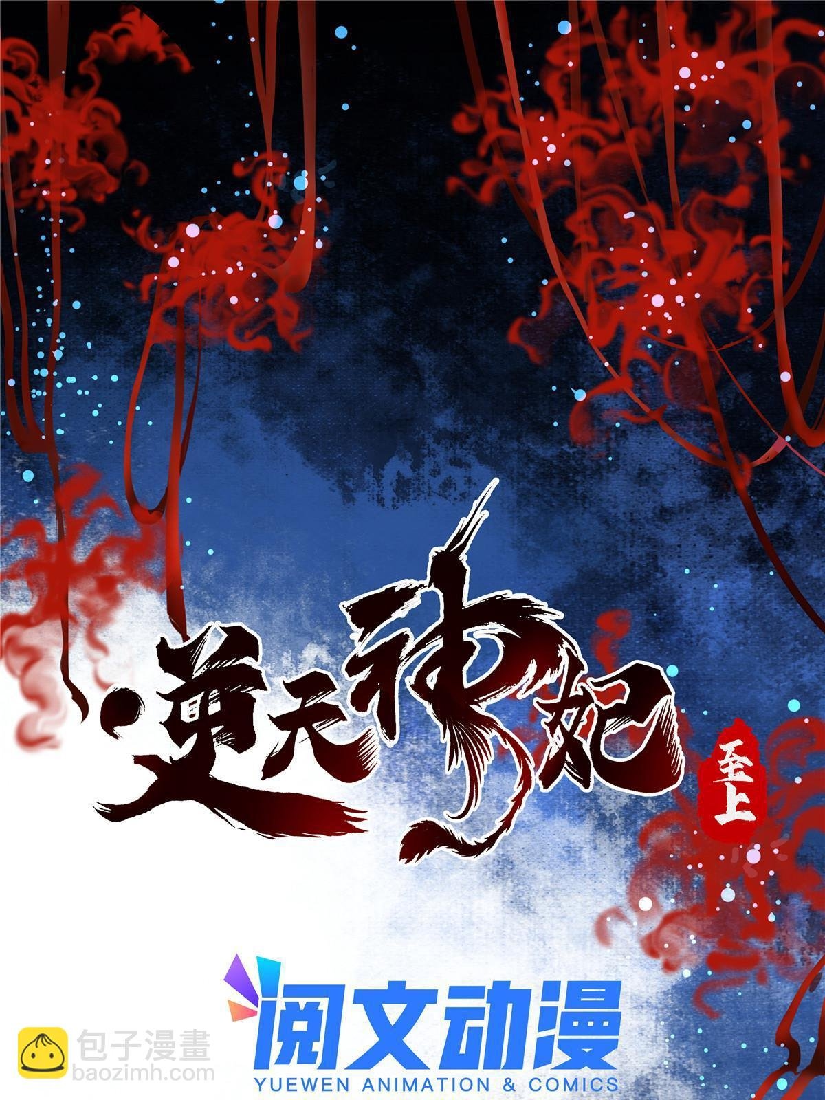 第122话 试一试