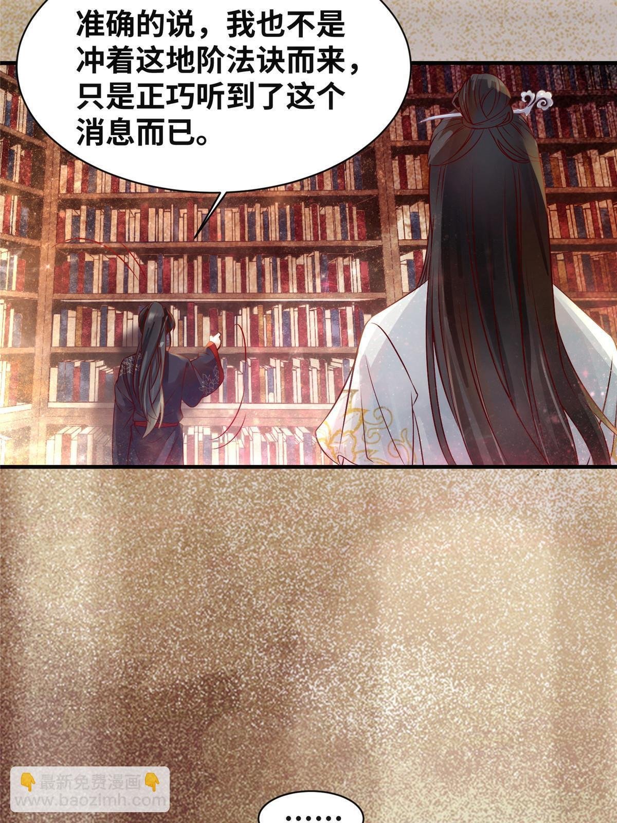 第122话 试一试
