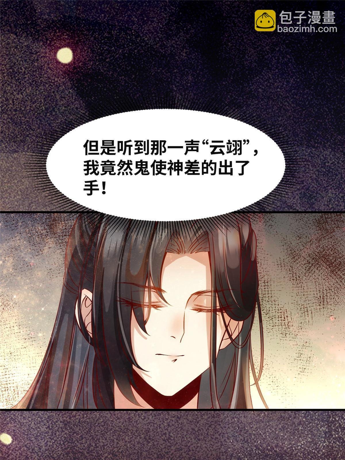 第122话 试一试