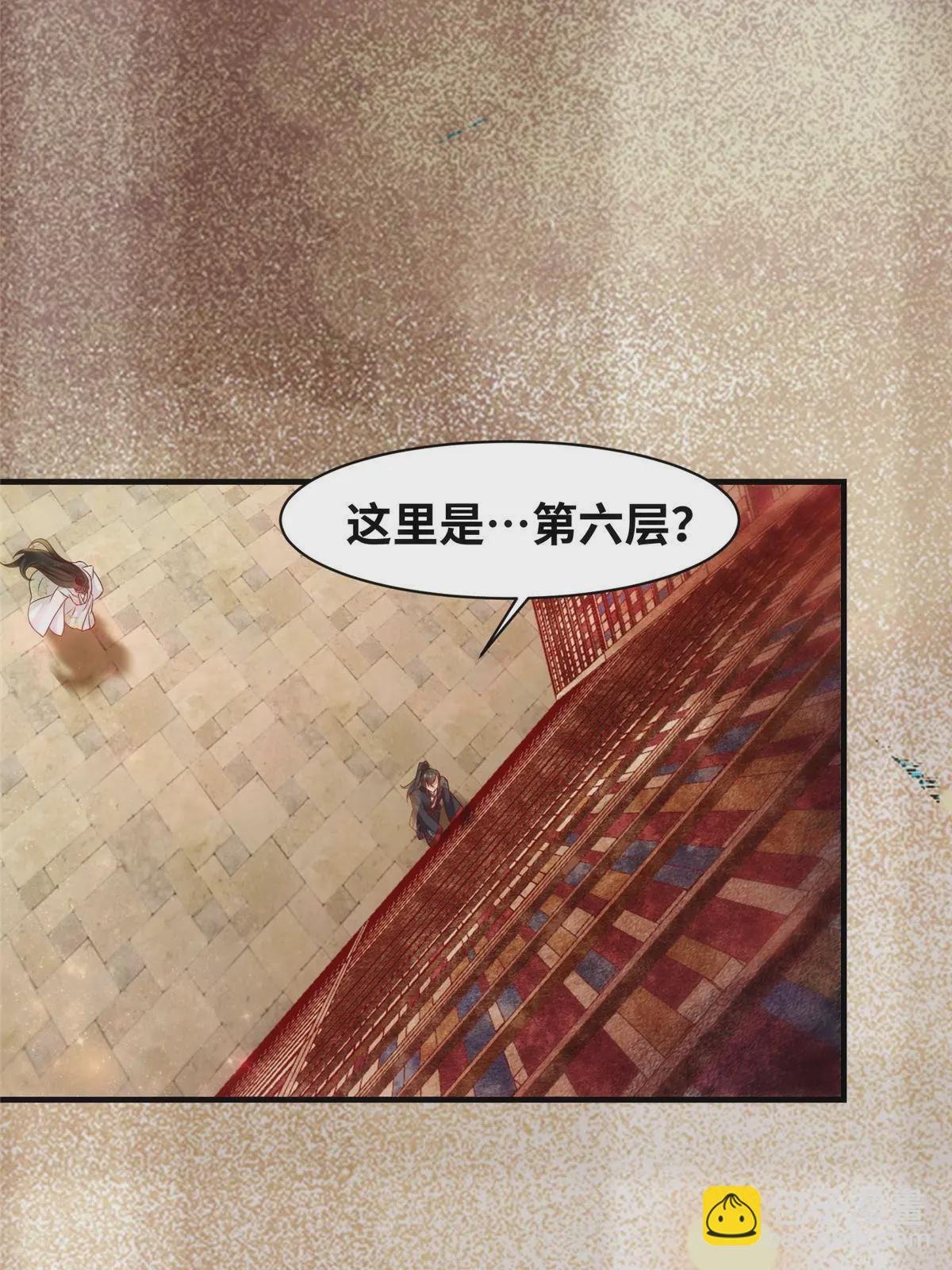 第122话 试一试