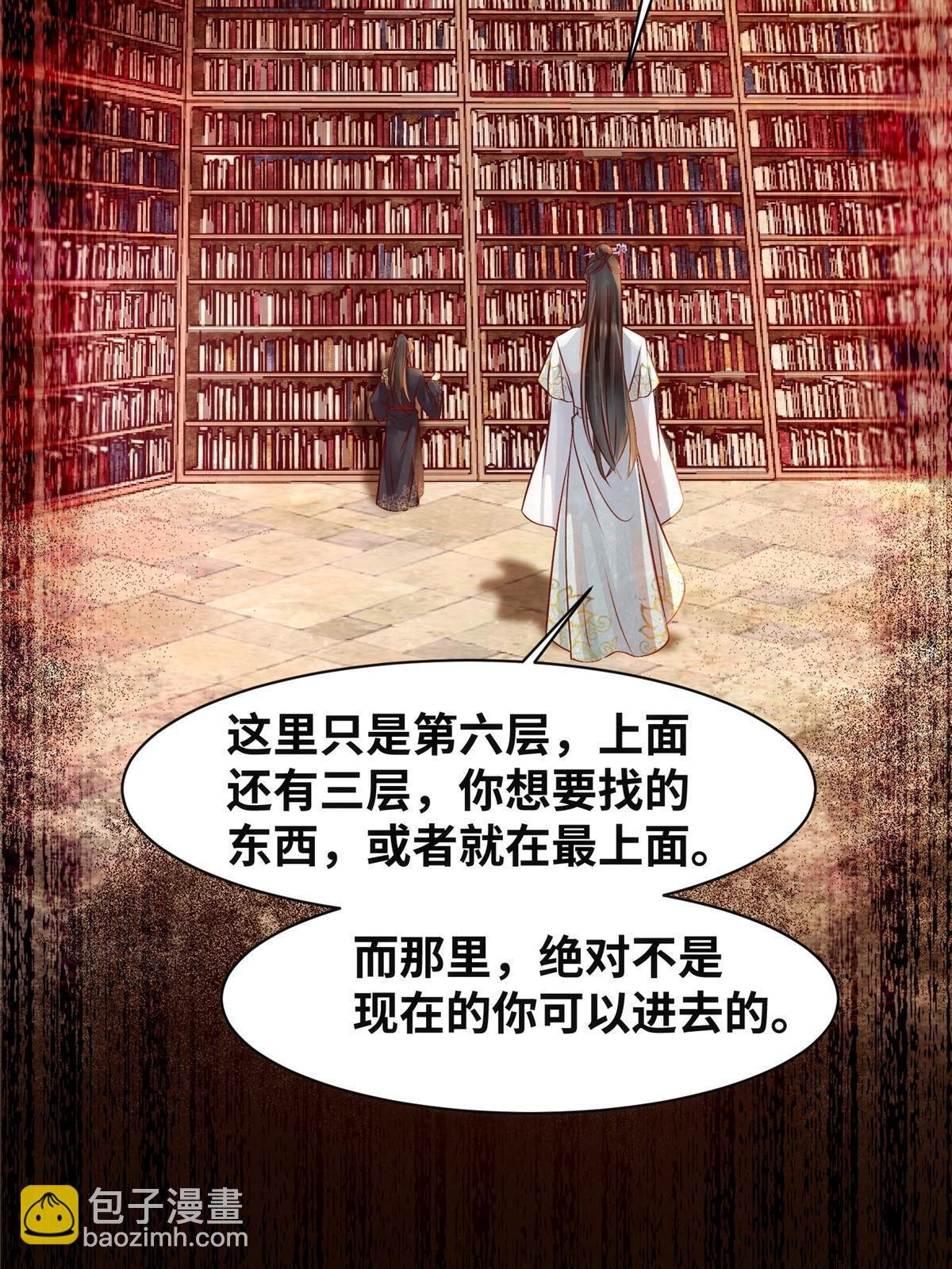 第122话 试一试