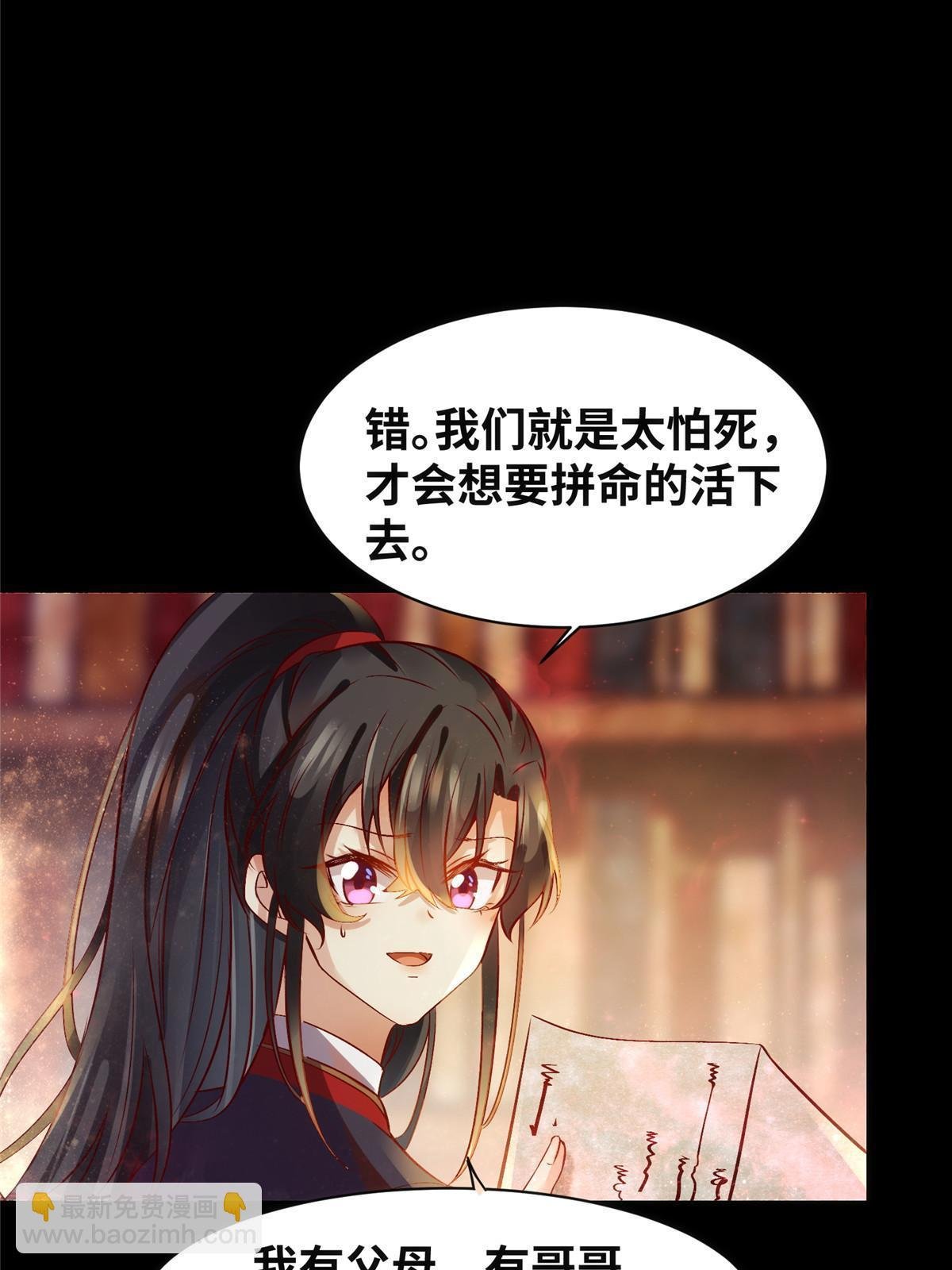 第122话 试一试