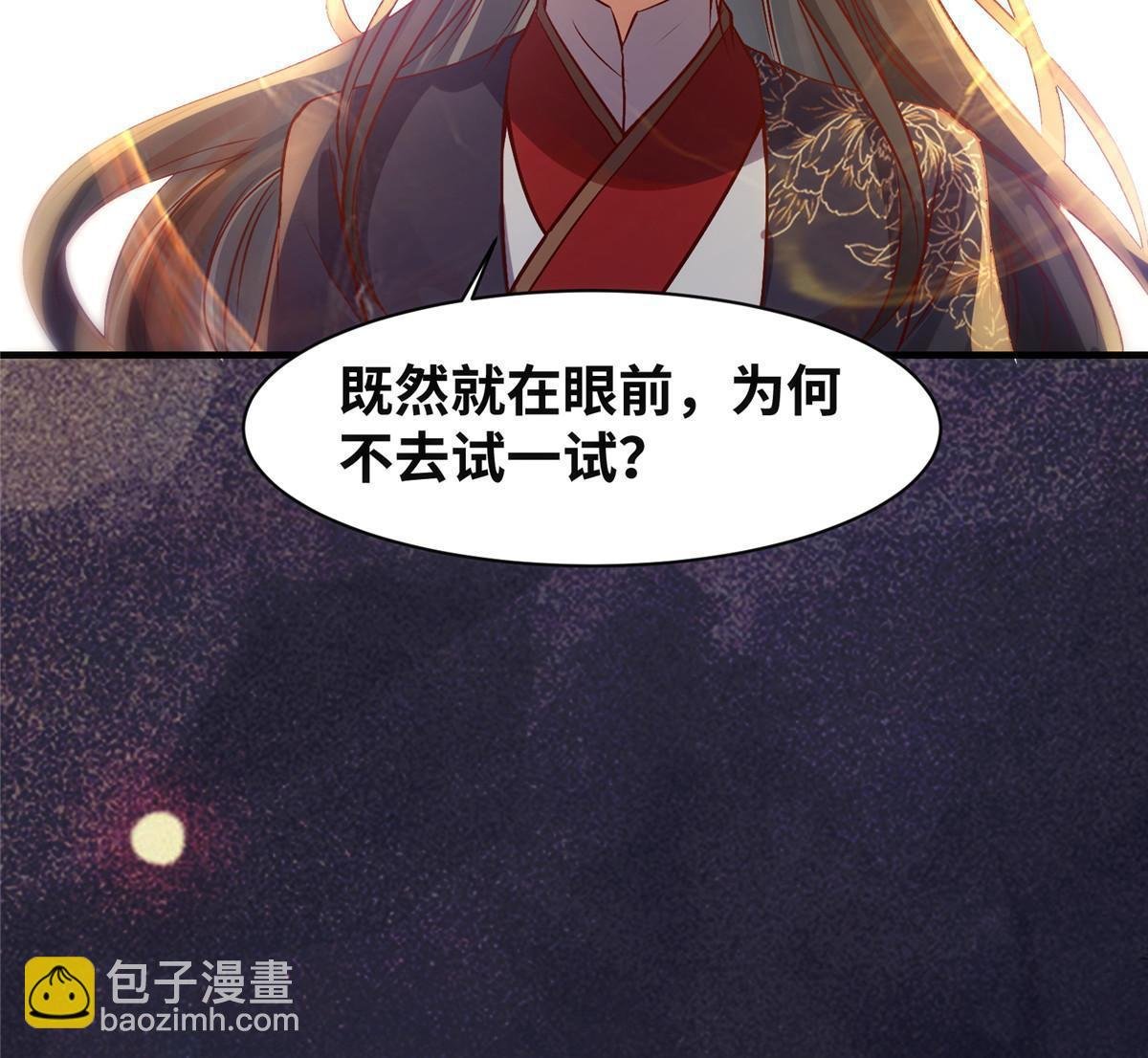 第122话 试一试