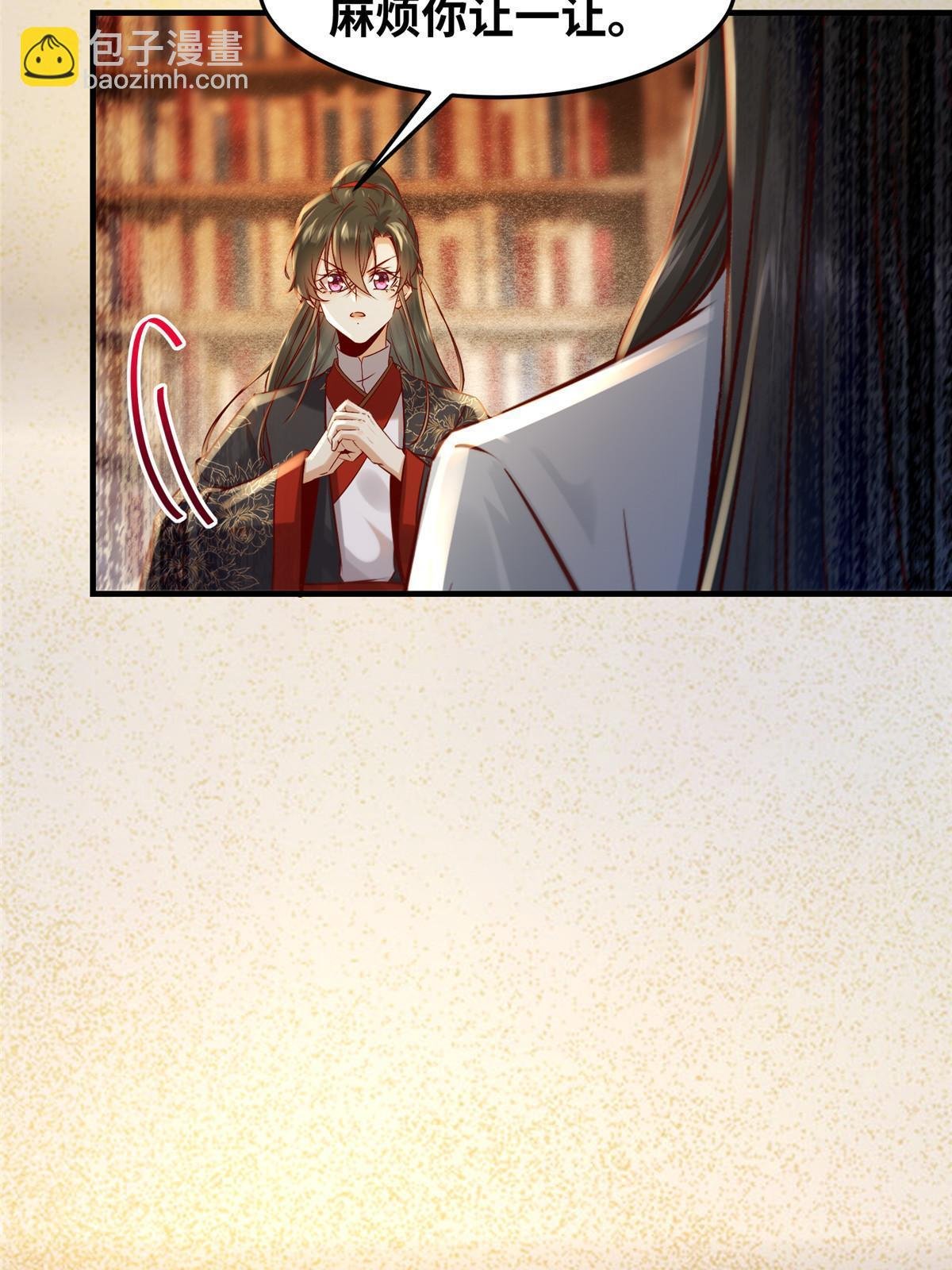 第123话 必须上去！