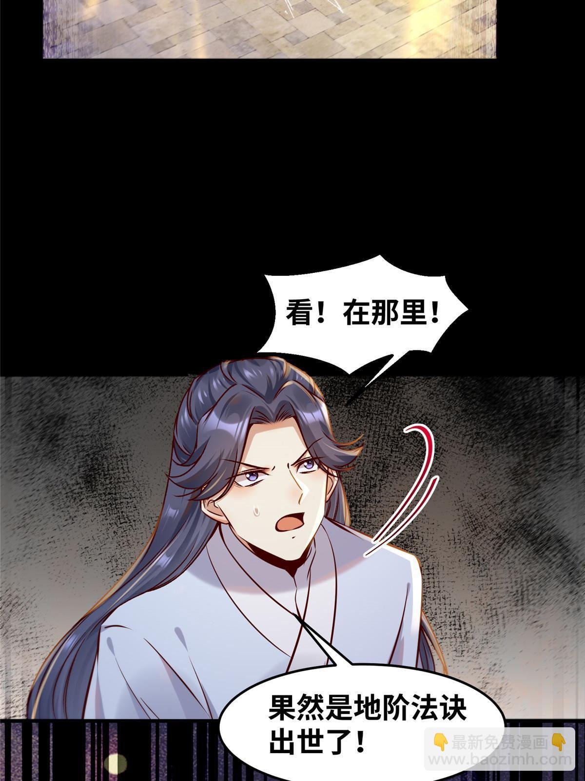 第125话 白衣少年