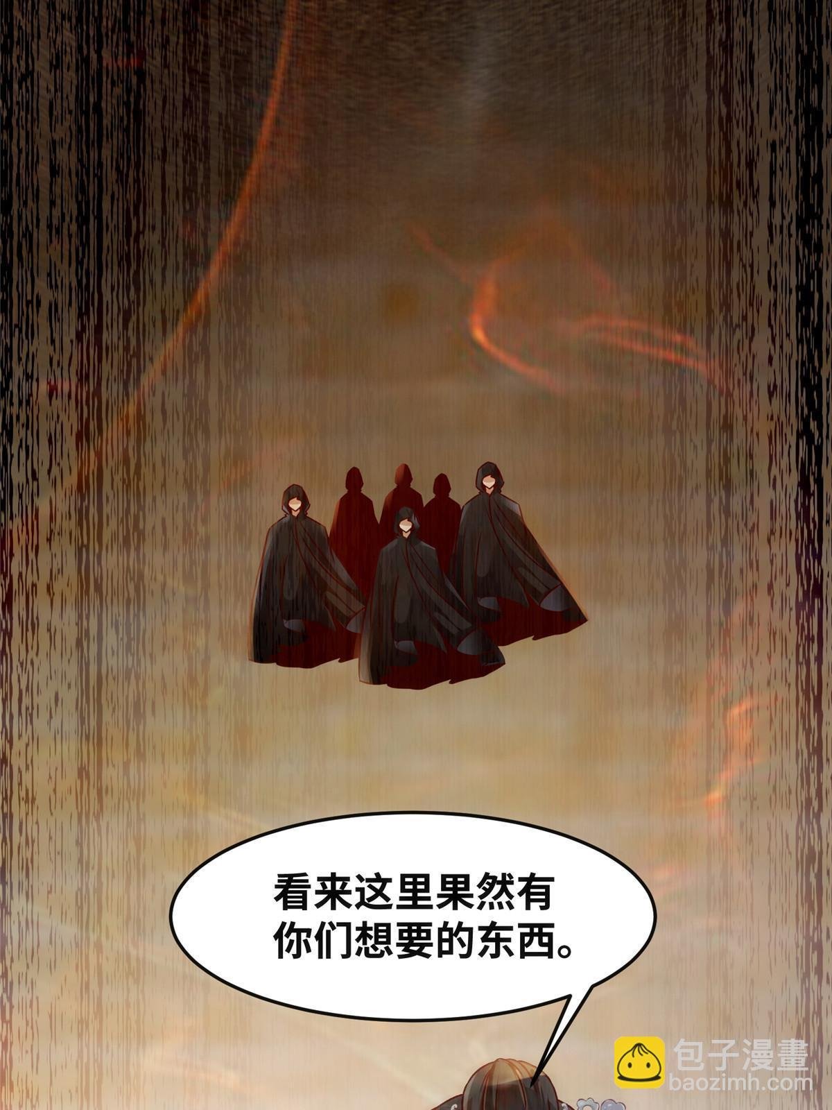 第126话 云翊！撤！