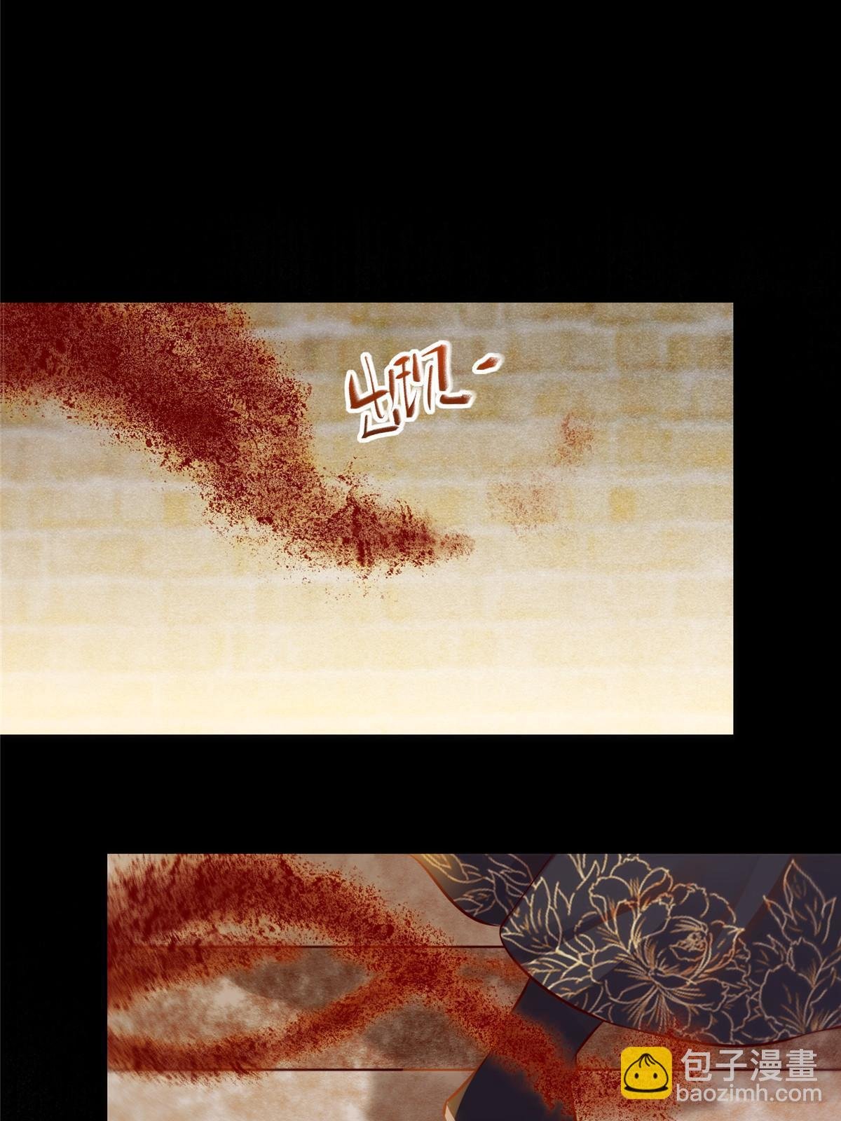 第126话 云翊！撤！