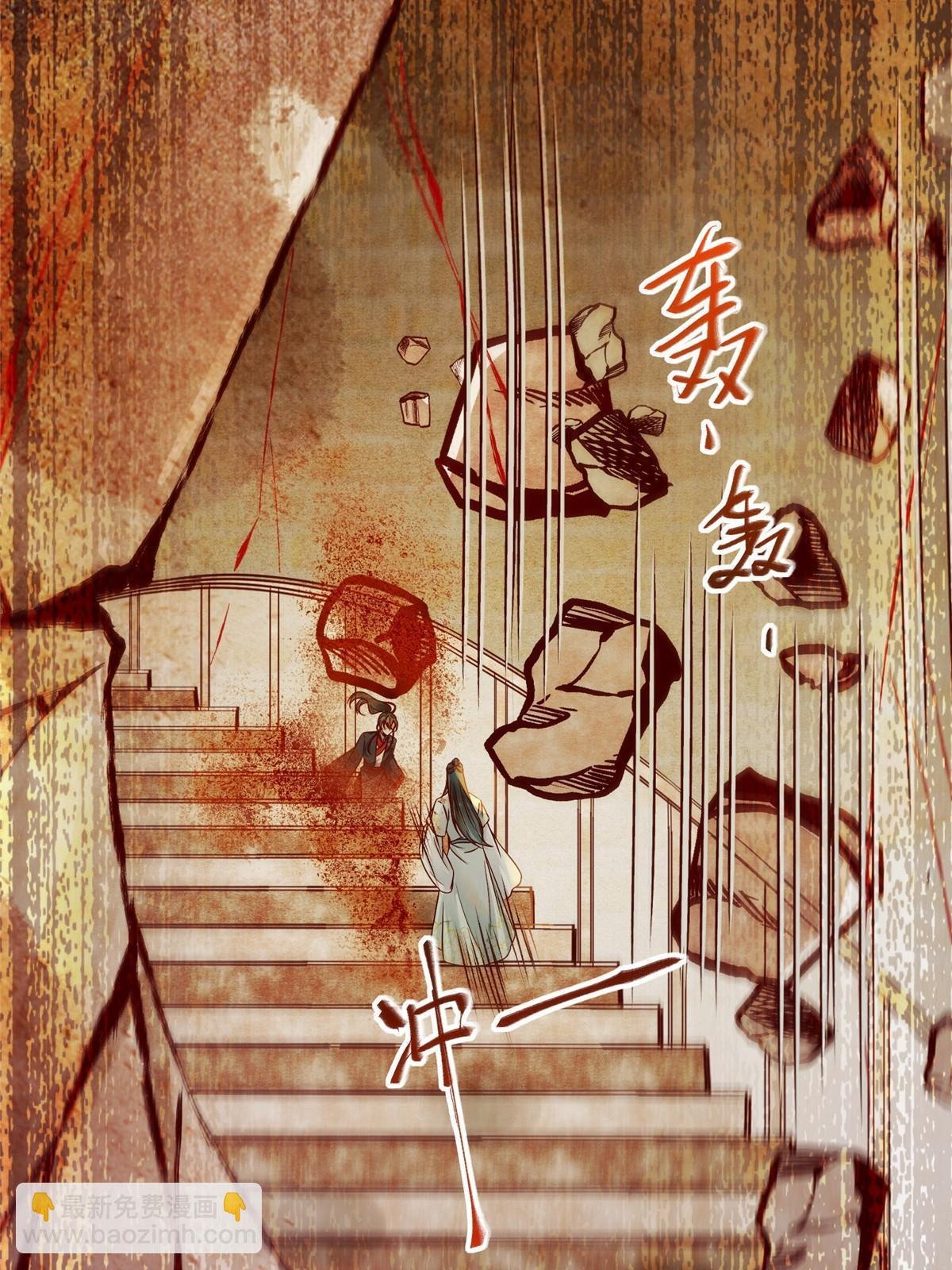 第126话 云翊！撤！