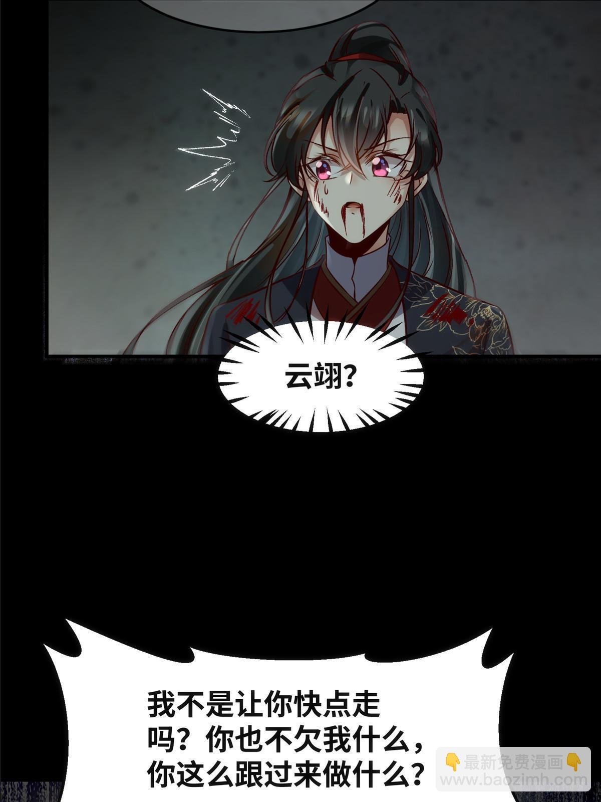 第127话 倾天塔之主