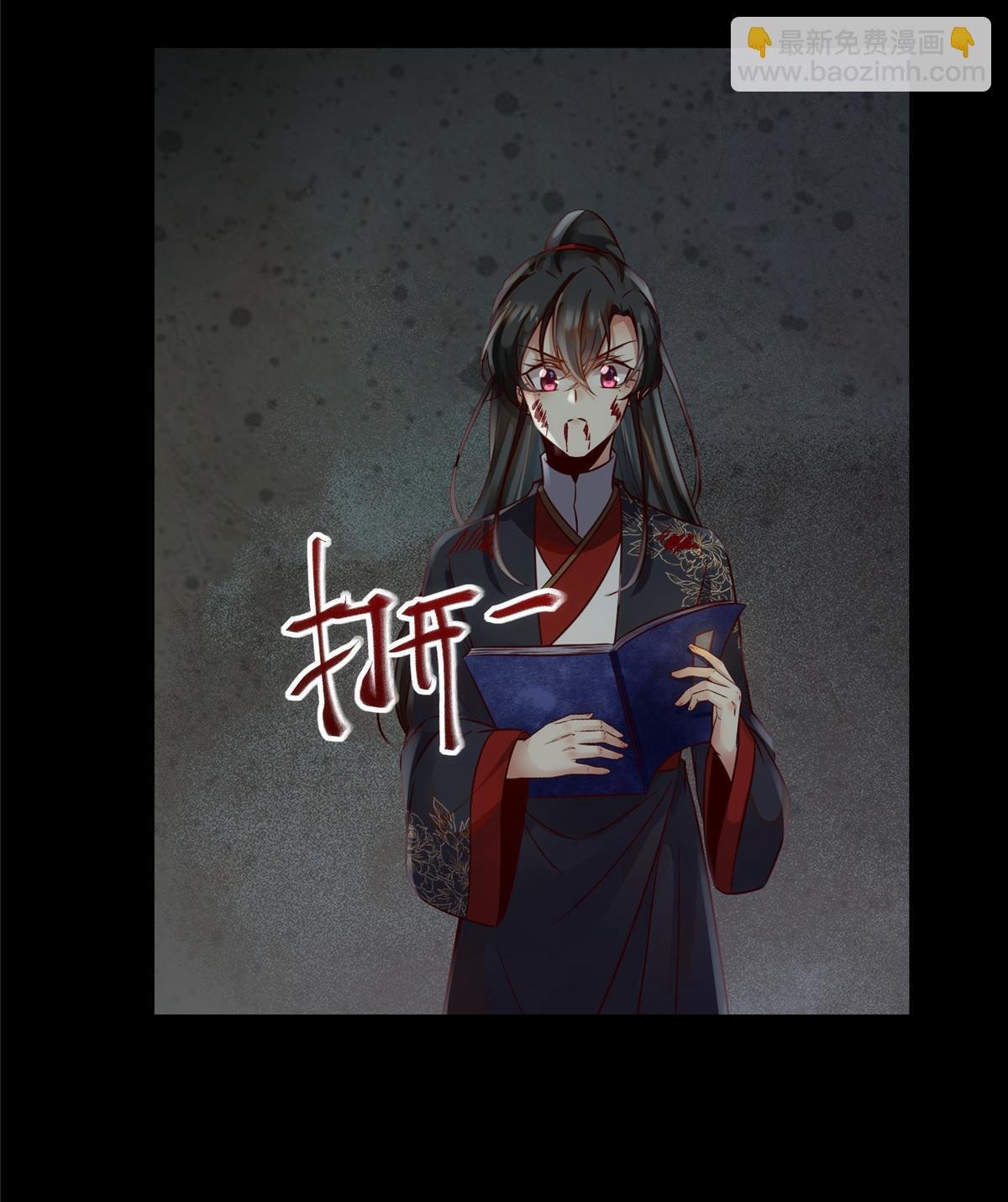 第127话 倾天塔之主
