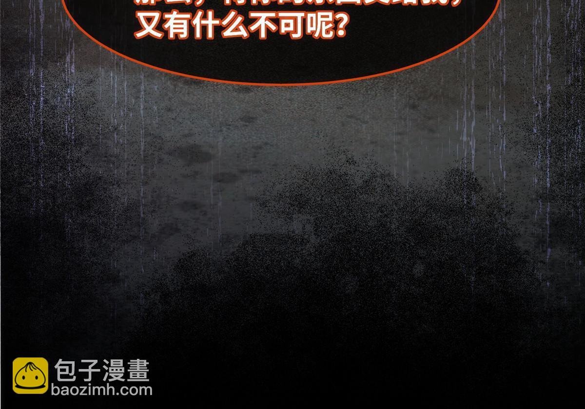 第127话 倾天塔之主