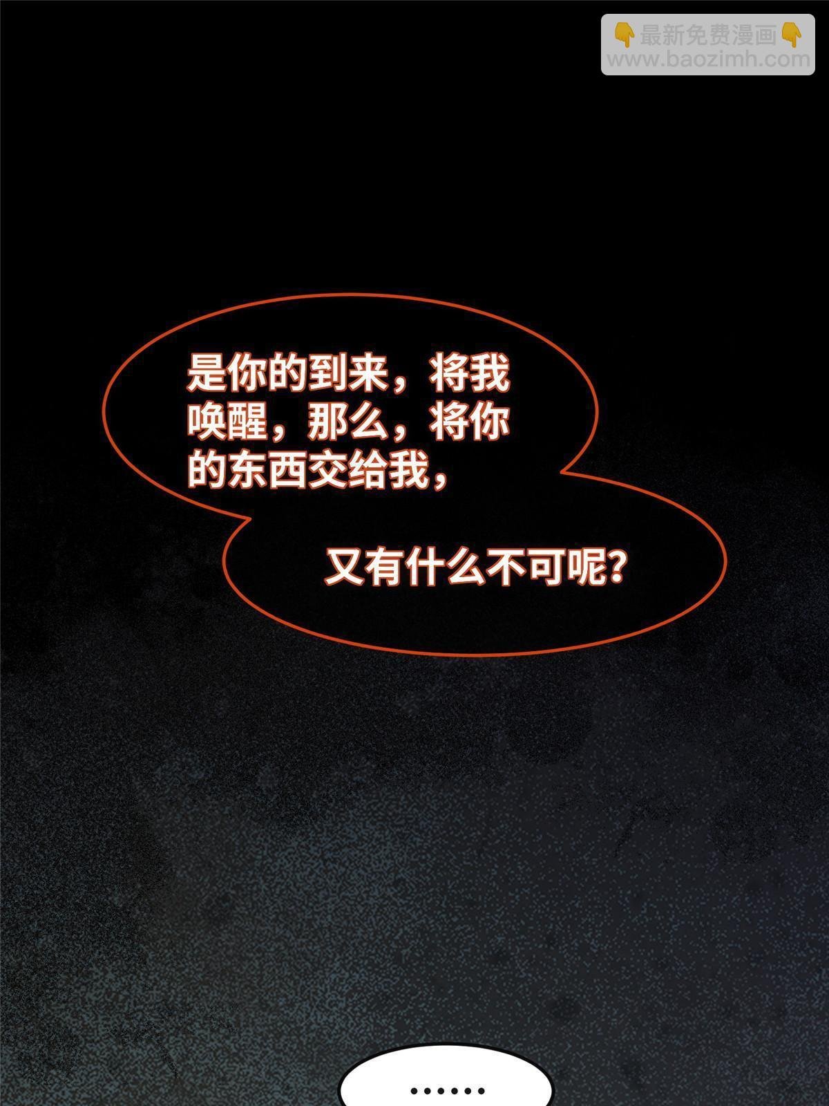 第128话 他！我也要一起带走！