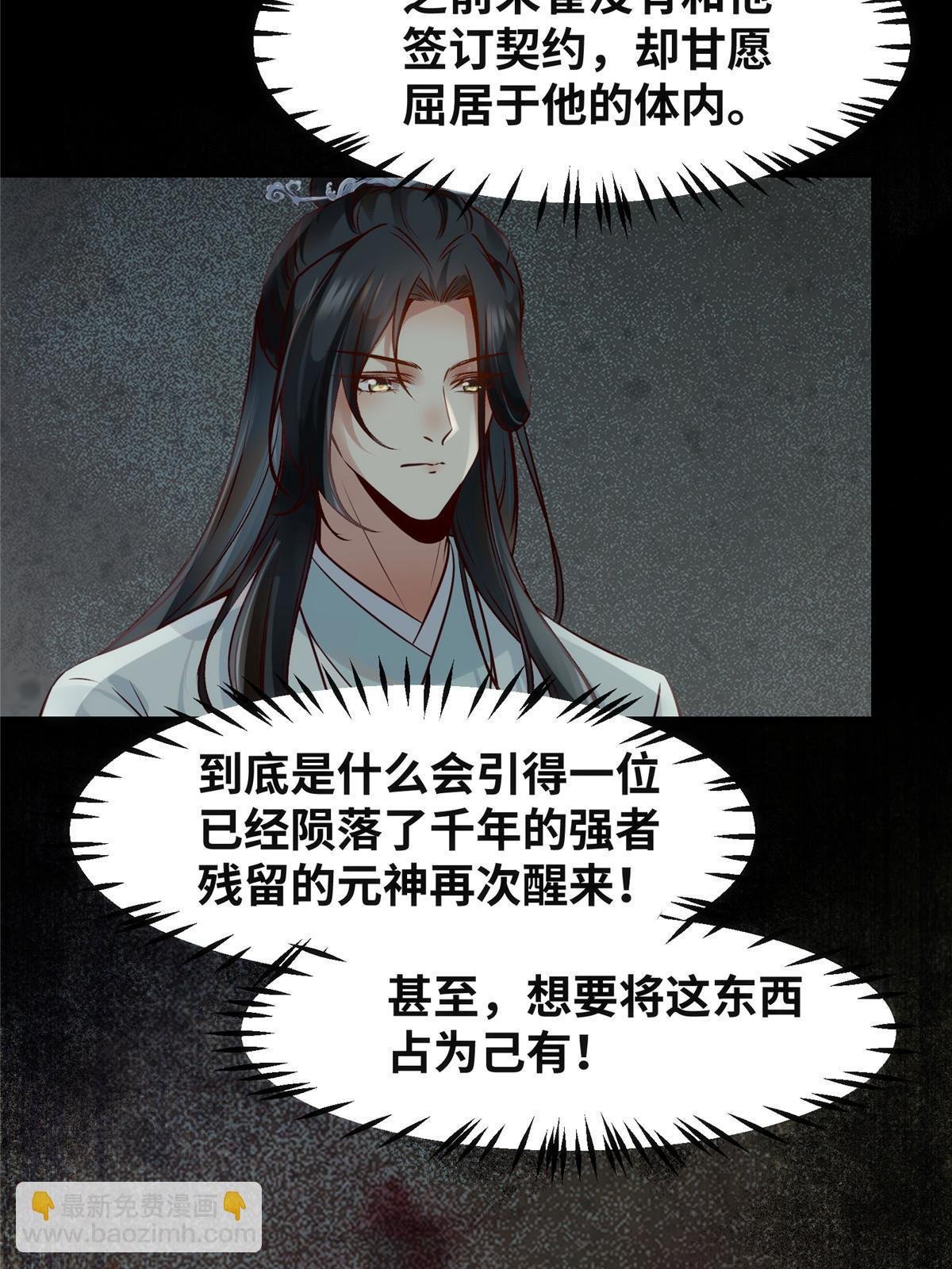 第128话 他！我也要一起带走！
