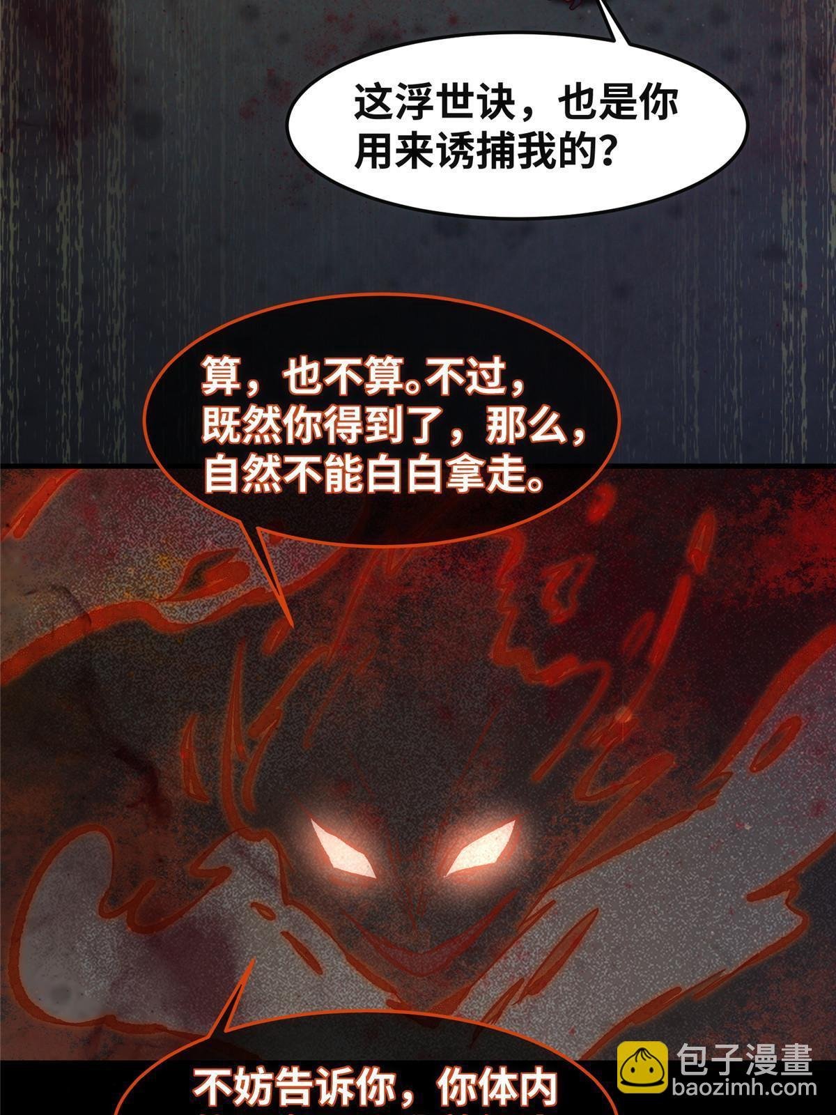 第128话 他！我也要一起带走！